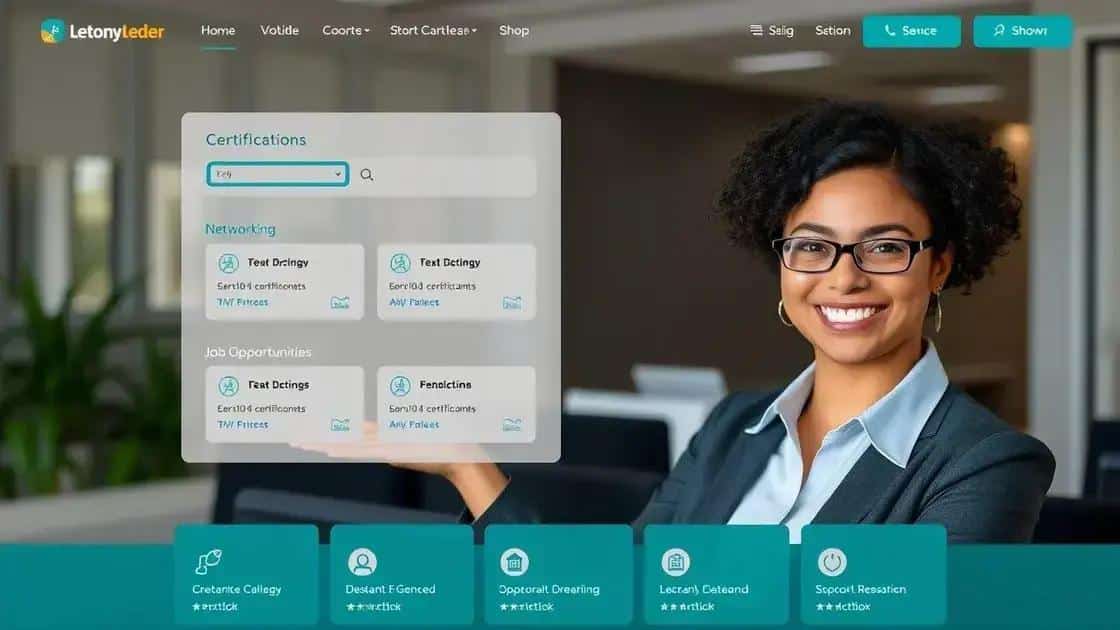Maximizing benefits of certifications